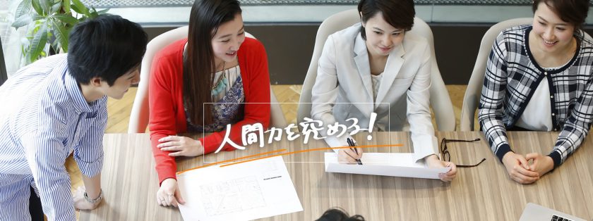 企業さま向けRPA講習のご案内