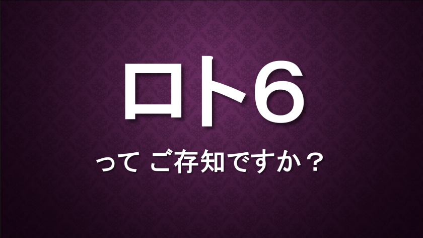 現役生3名が Power Automate Desktop 勉強会 vol.6 に登壇しました:イベント報告【103期】