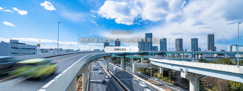 広島の面白いDXな人達ー②