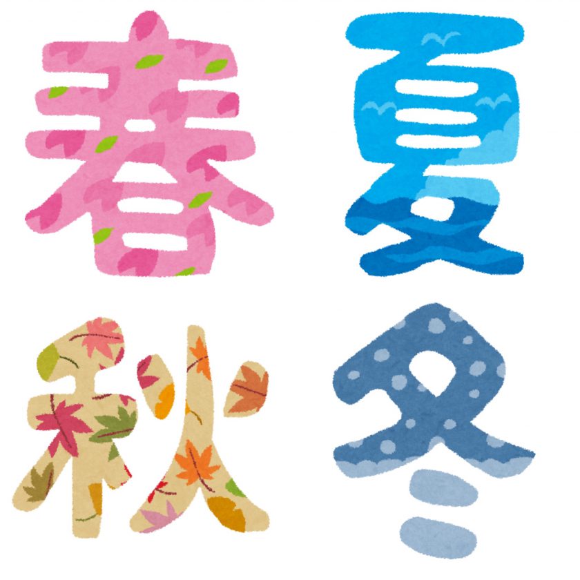 「DXデザイナー養成科」受講検討中の方へ