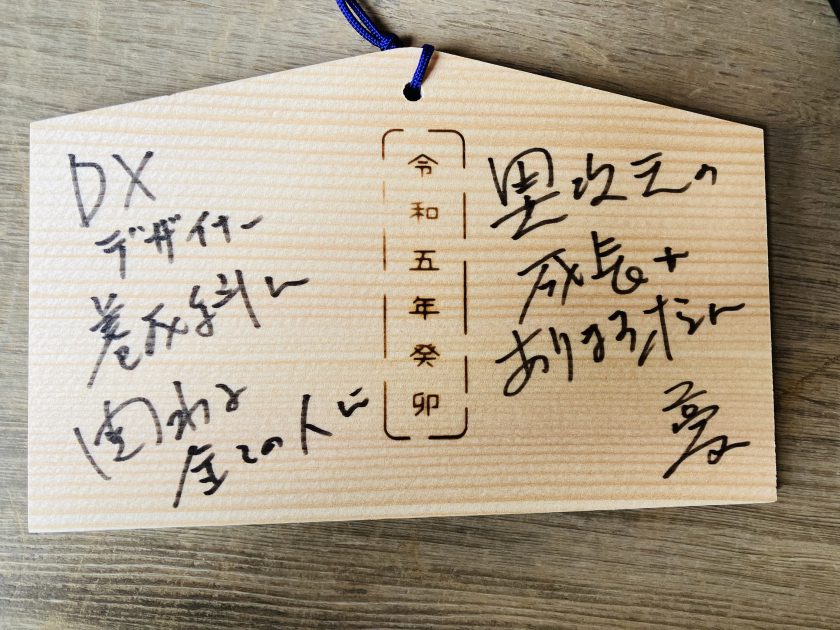 うららかな秋空に #bitzemi105