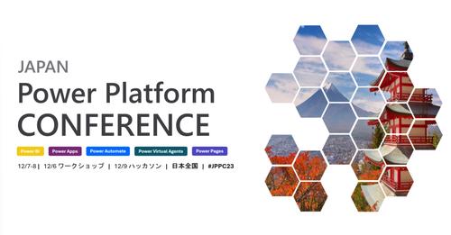 ハッカソン体験記#JPPC2023